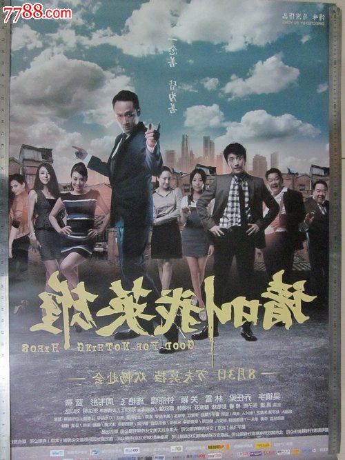 杨百翰大学成绩单电子图